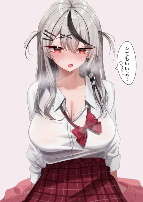 #あなたの評判良かった4選がみたい