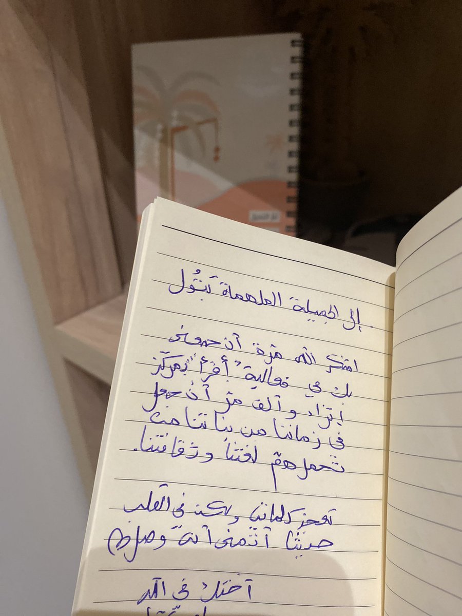 batool_shabib's tweet photo. كانت ليلة استثنائية 😍📚

 #حفل_أقرأ https://t.co/W4yOeAf7gZ