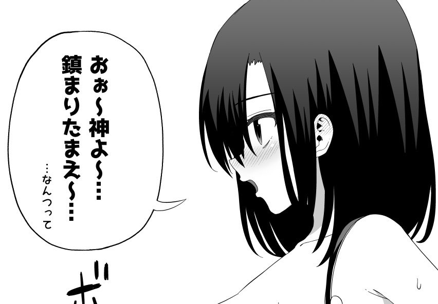 たなか敗北ifは例のBOXの2023年2月頃の記事へ!
詳しい場所はわかりかねますが皆様プロフィールの方へ向かわれるようです…(三店方式定期) 