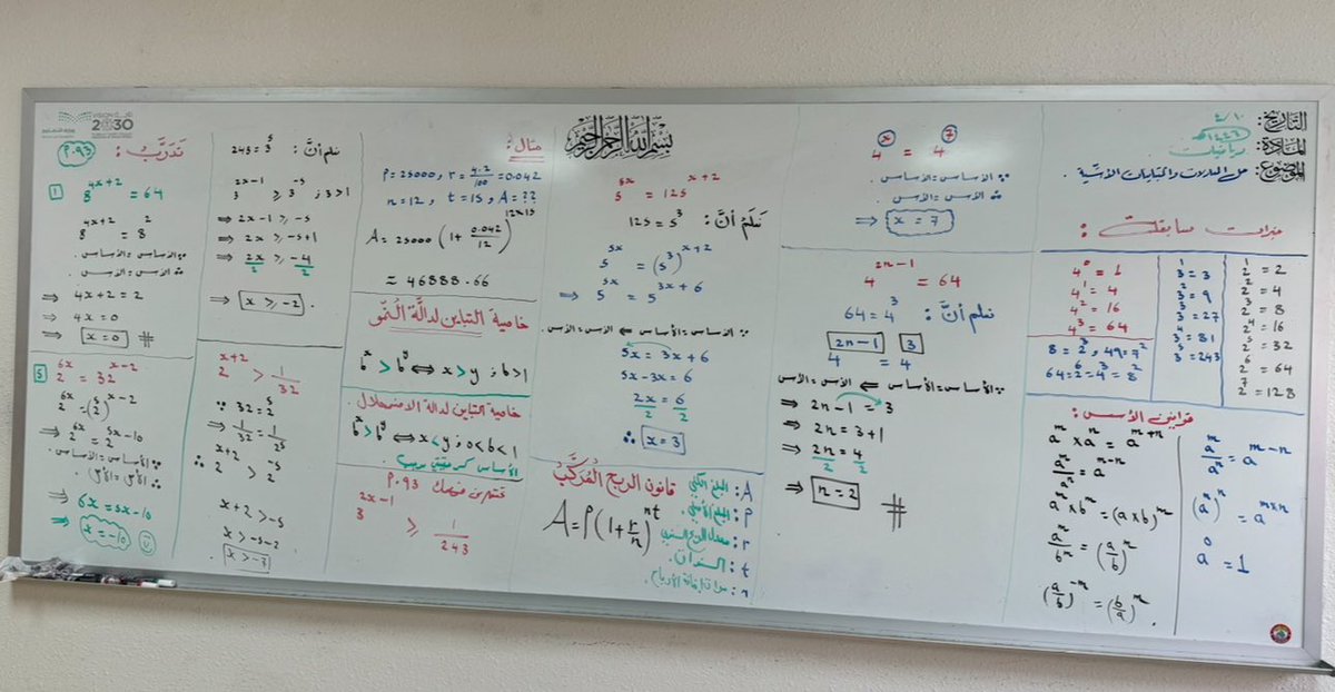 محمد السحاري tweet media