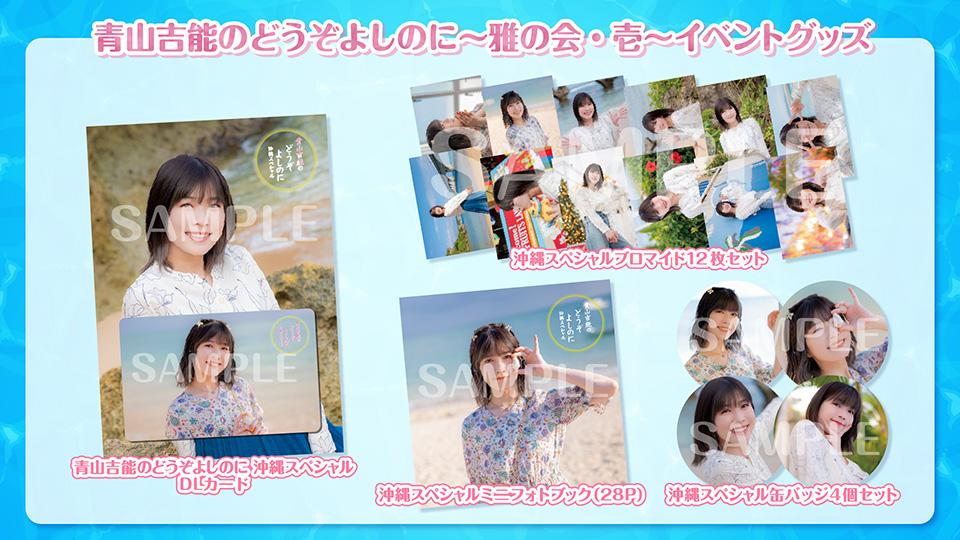 河野ひより ぴよソニック ブロマイド セミコンプ 20枚 シャイニー