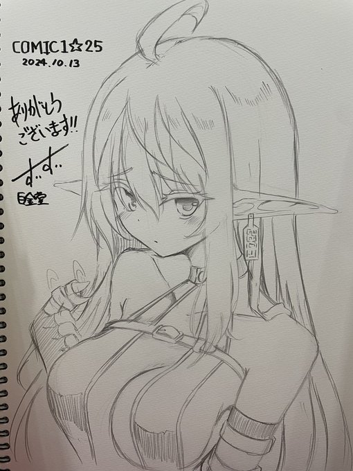 é«ªã®æ¯ãããã