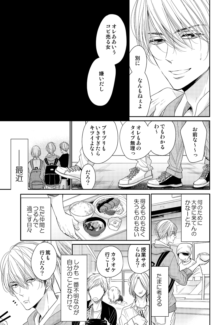 (1/9) 