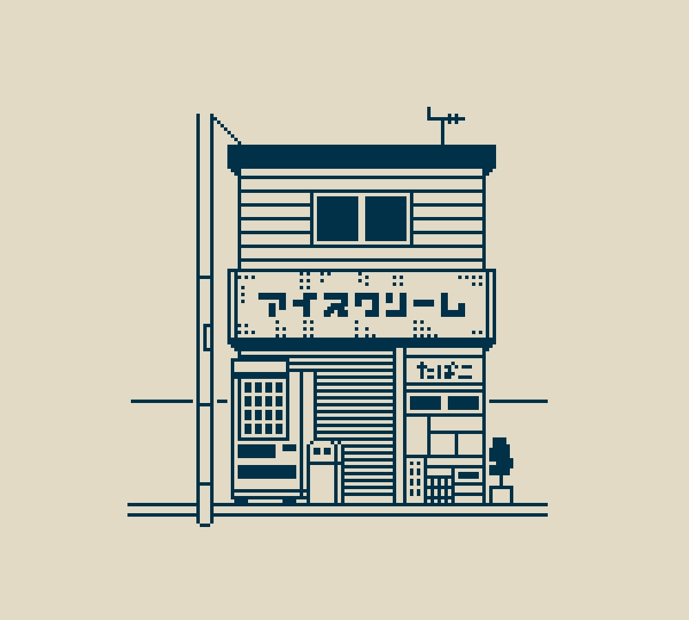 びねつ tweet media