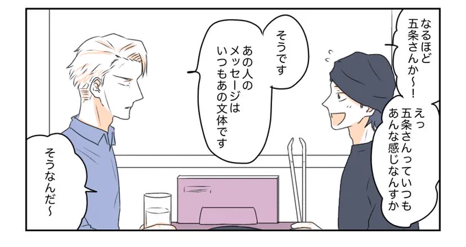 呪らくがき | みやの 

https://t.co/tJGgIHQXM9

↑最近のまとめです🙋‍♀️ 