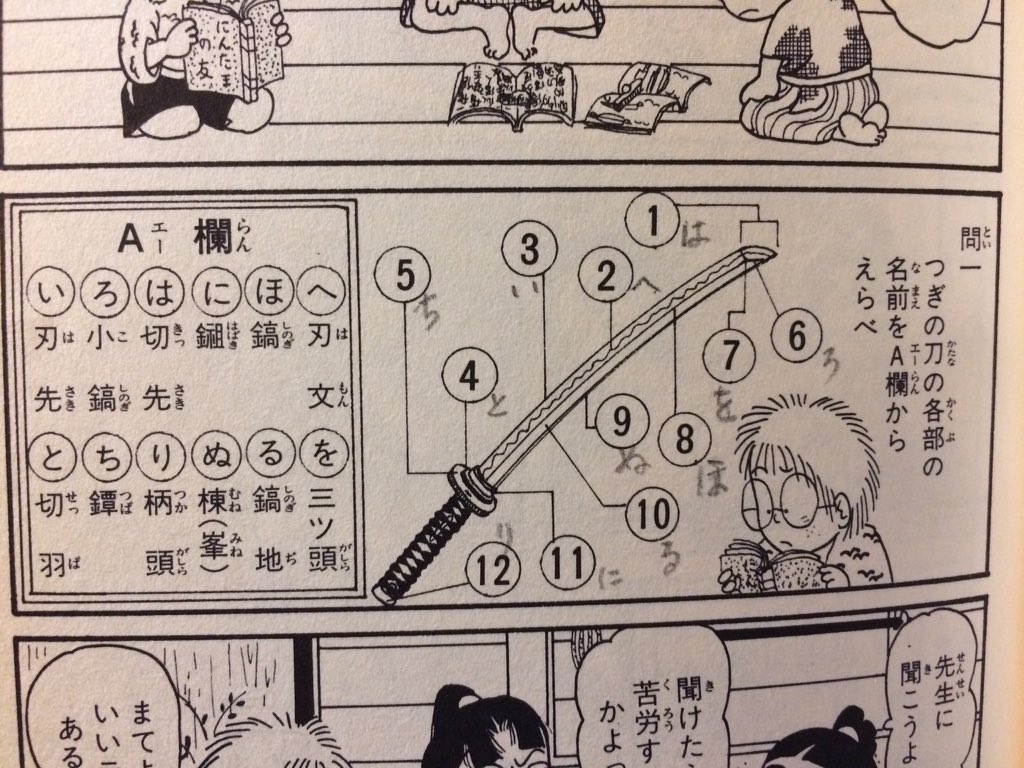母に落乱を貸したら書き込まれちゃったんだけど、今となっては消すに消せないのよ 