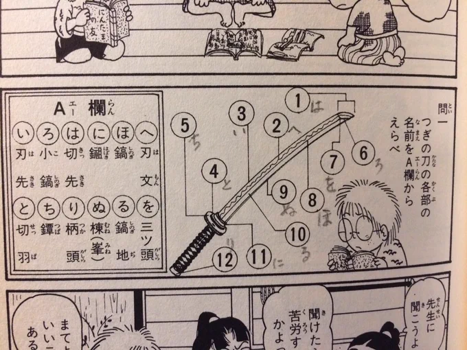 母に落乱を貸したら書き込まれちゃったんだけど、今となっては消すに消せないのよ 