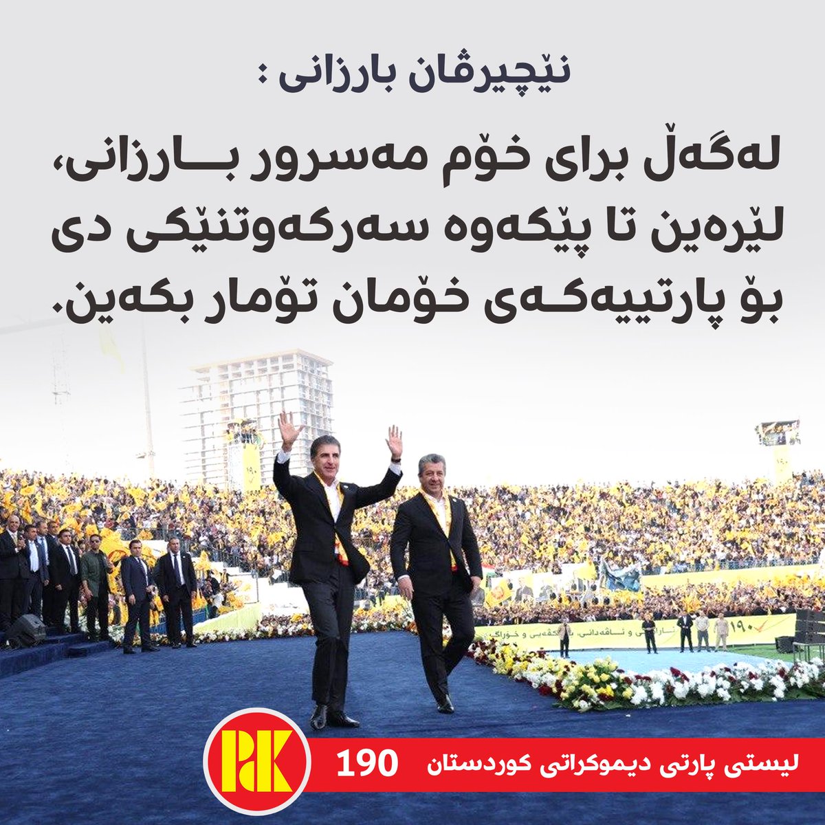 zozan46 (@zozan46) on Twitter photo 