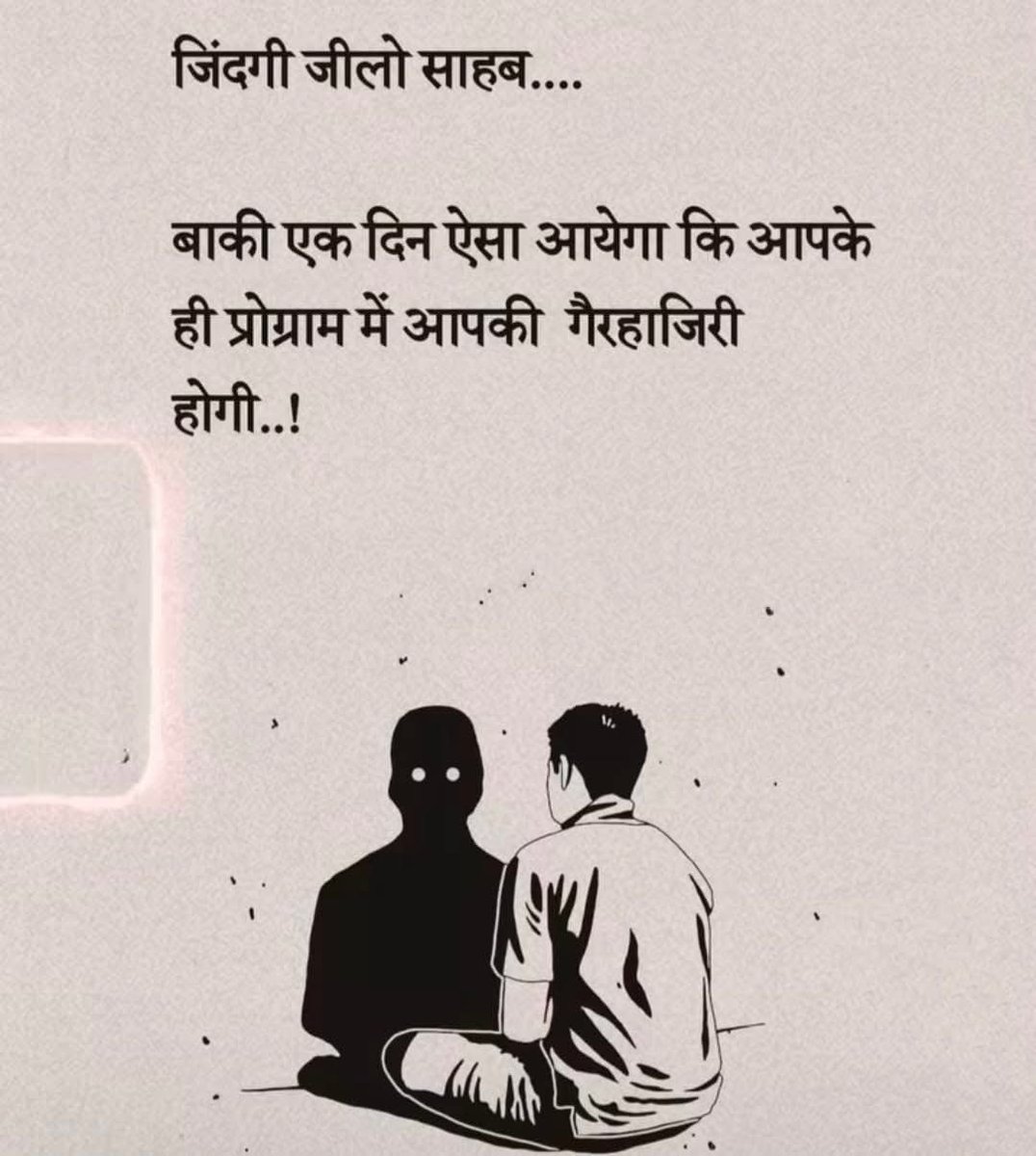 शुभ प्रभात 
जय श्री कृष्णा 
#जय_श्री_राम‌‌ 
#जय_हो_माता_रानी_की