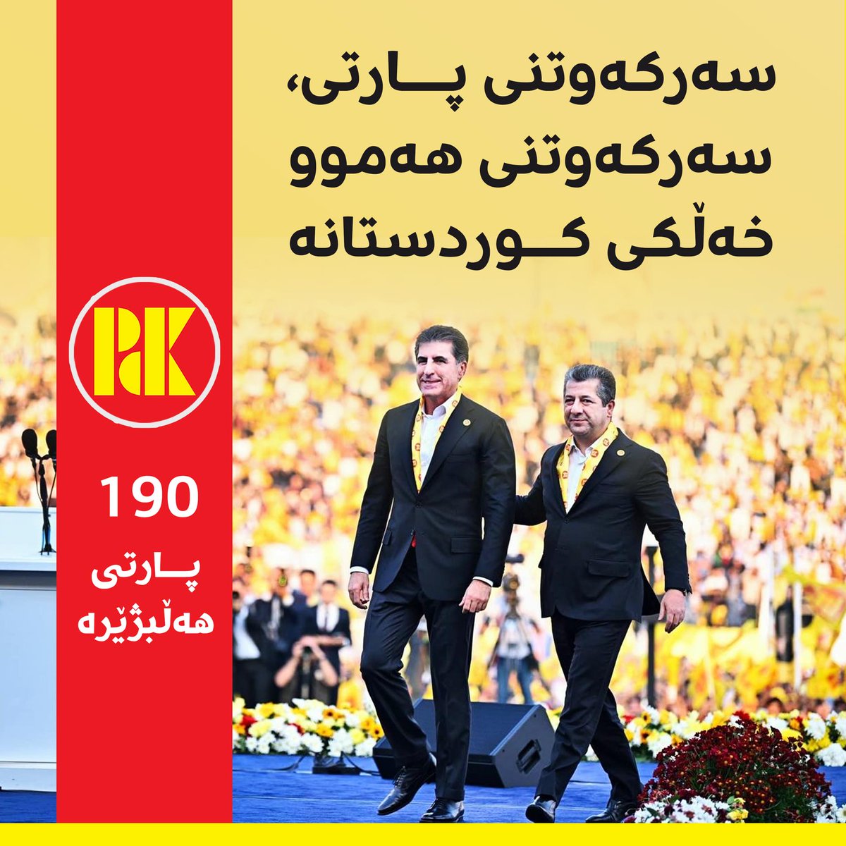 ❤️💛💚😍✌️🌹🌹