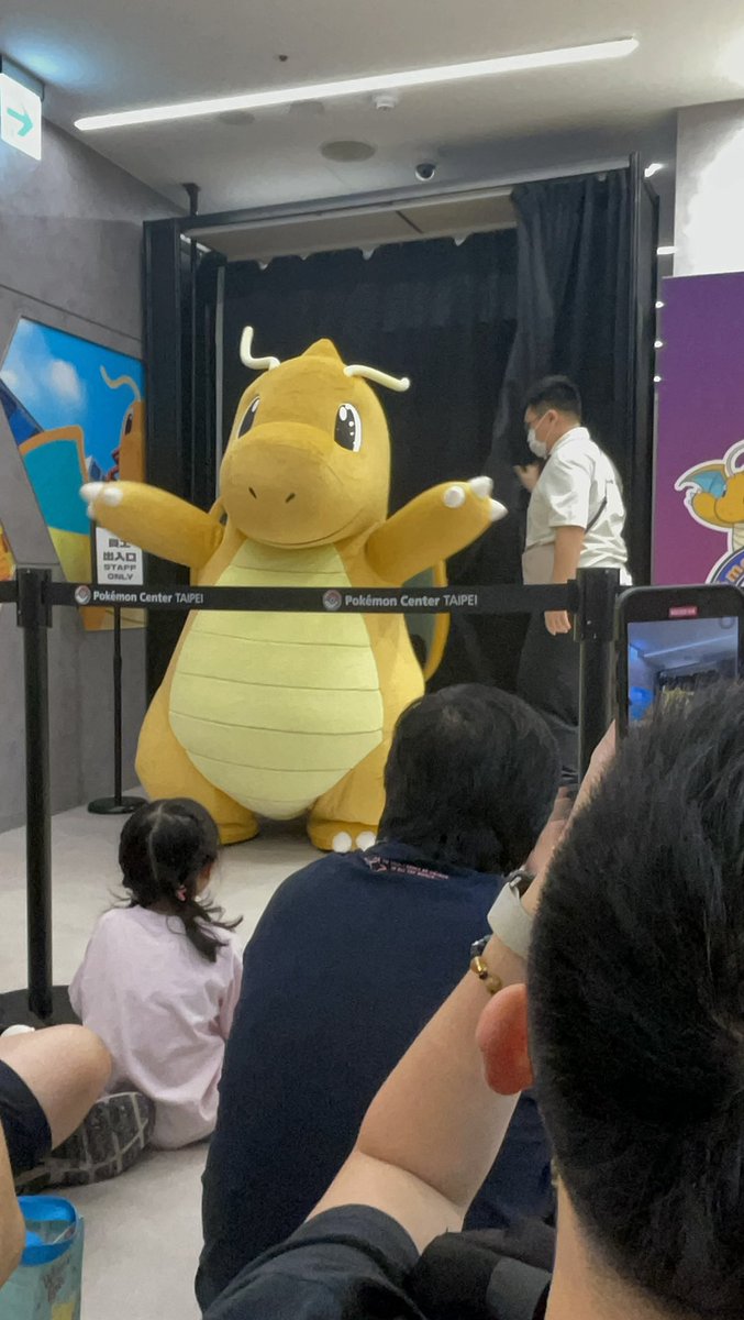 pkmngo_nagi's tweet photo. ピカチュウとカイリューの来店風景、撮った写真とか動画とか少しだけツリーに上げておきますね。
#PokemonCenterTaipei
#ポケモンセンター台北
#ピカチュウ
#カイリュー https://t.co/WGU1kry6Qh
