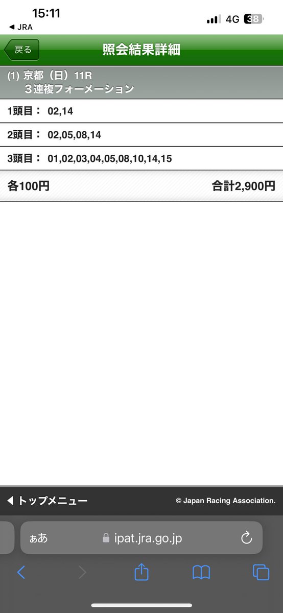 TORANSEL_com's tweet photo. 2回目のG1幅広く買ったから流石に当たってほしい。
前回絞っと12点でルガル抜けで負けたから少額でも勝ちたい。
秋華賞これで勝負じゃ
#秋華賞 https://t.co/vcNdsb1HN2