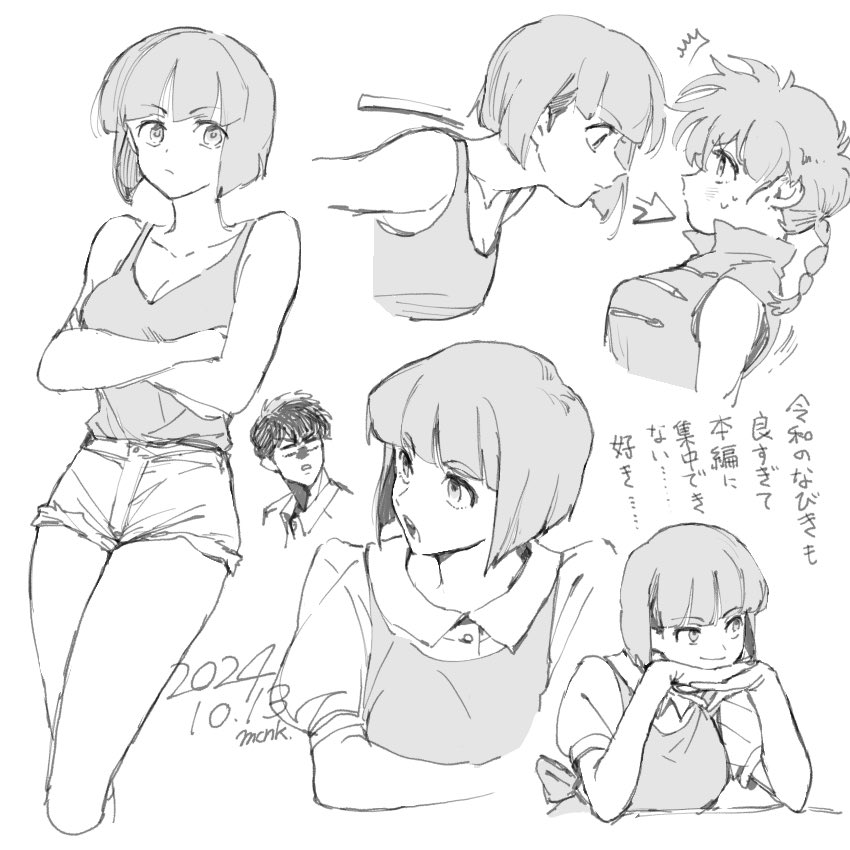 michi___naka's tweet photo. https://t.co/BIEppQY7tz