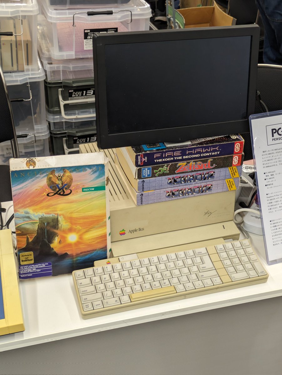 gorry5's tweet image. #MI68 #RetroPC RetroPC Foundation 展示開始しました。TOMYの「ぴゅう太」の海外版「TUTOR」、FDDトラブルで静態展示となったAppleⅡGS、そして当方の80mkⅡ+88FEニコイチPC  #PC8880mk2FE が展示されております
