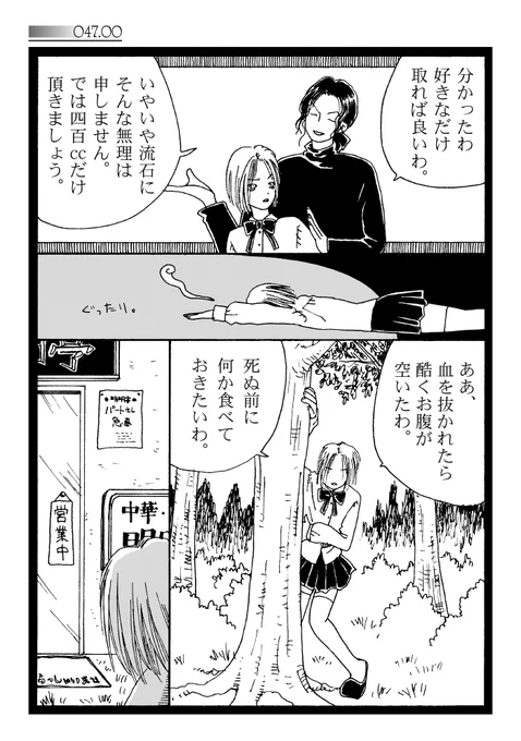 (2/4) 