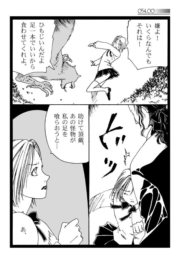 (3/4) 