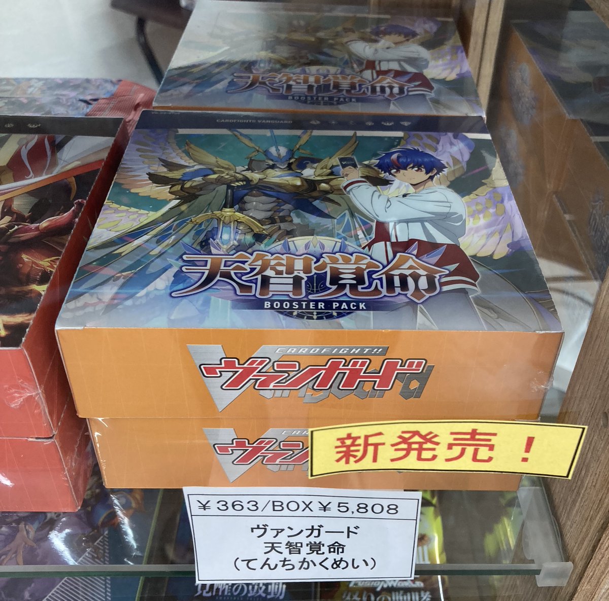 カードショップ カーデュア 金券ショップ 貴金属 金粉 買取 津幡