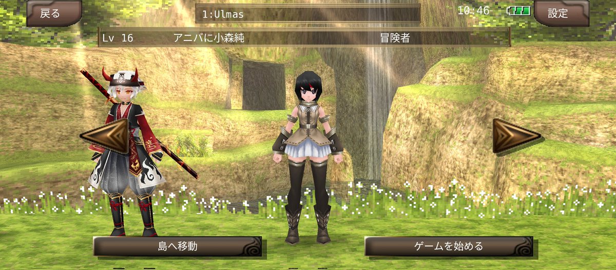 これいつ作ったのか全然覚えてないアニバキャラ