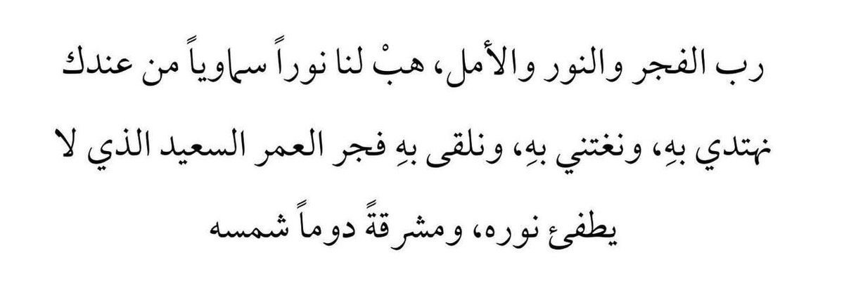 أمَـل (@amal_things) on Twitter photo 