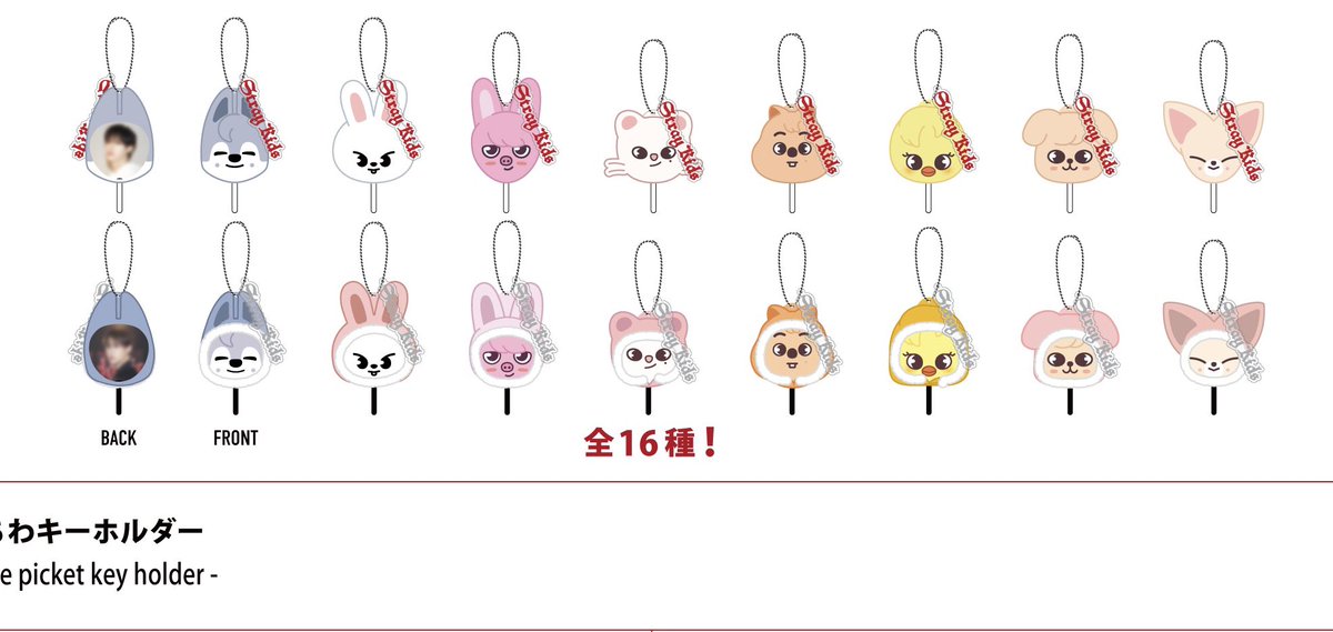 Seoul_Storage's tweet photo. 2024 end year giveaway!

1x random mini image picket key holder!

mechanisms ;
- RT this tweet &amp; the GO tweet under this tweet
- only for 🇲🇾 STAY!

ends on 20/11! 🫶🏻 https://t.co/PINJB4jg3L