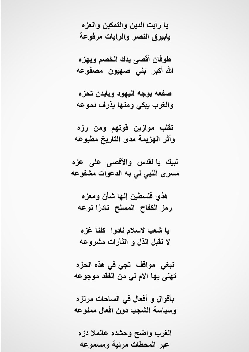 يحيى المهري tweet media
