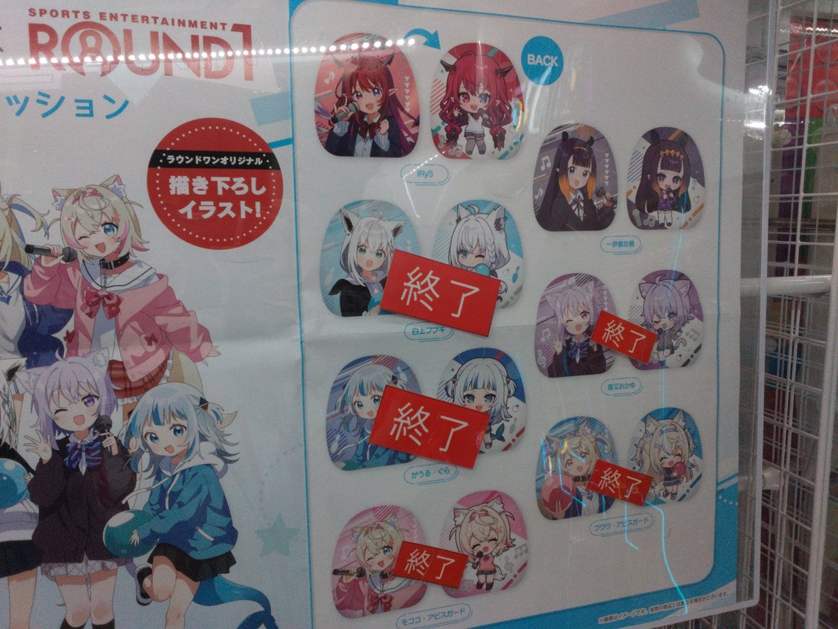 ホロライブ　ラウンドワン　限定品　16点　まとめ売り ホロライブ ラウンドワン 限定品 16点 まとめ売り ホロライブ ラウンド