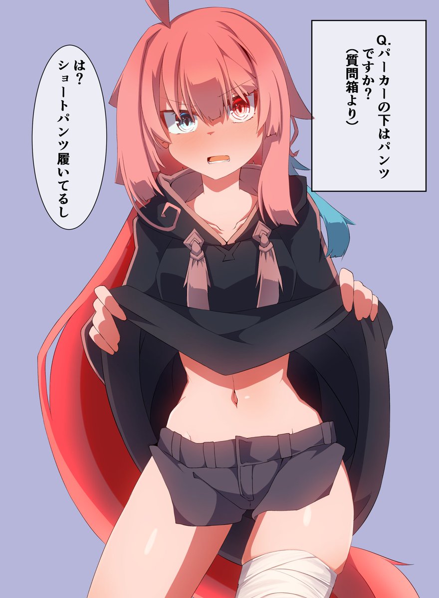 #三連休はフォロワーさんが増えるらしい
それはどうかな 