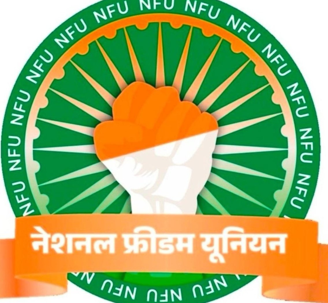 हर #रविवार को भंडारा आयोजित किया जाता है जिसमें<a href="/NFUofficial1/">नेशनल फ्रीडम यूनियन ऑफिशल</a> के सदस्यों को आपस में जोड़ने का कार्यक्रम रहता है 🔁
इस पोस्ट को #रिट्वीट करें और रिट्वीट करने वाले एक-दूसरे को #फॉलो कर लें 🙏
Follow -<a href="/Sarita_sarawag/">Sarita sarawag</a>

#National_freedom_union 
#नेशनल_फ्रीडम_यूनियन