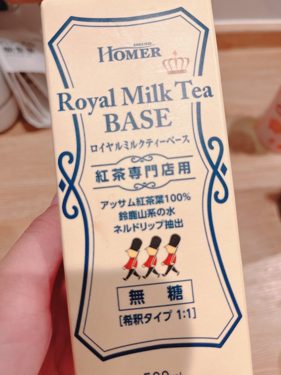 2歳がこれ見て「おもちゃのちゃちゃちゃ飲み物！！！」って言ってて何の話？？と思ってたらそういうことか！って気付いて感心してしまった。
天才の発想しよる。