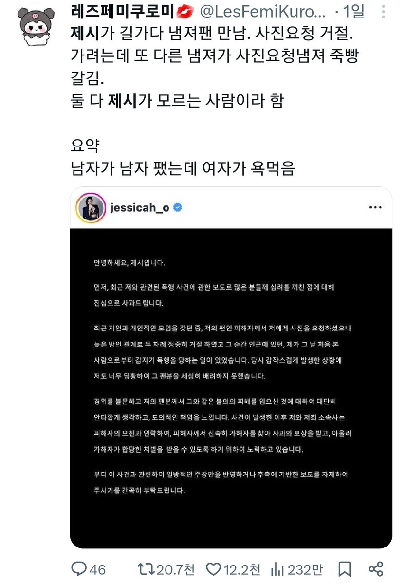 트위터 박제보관소 tweet media