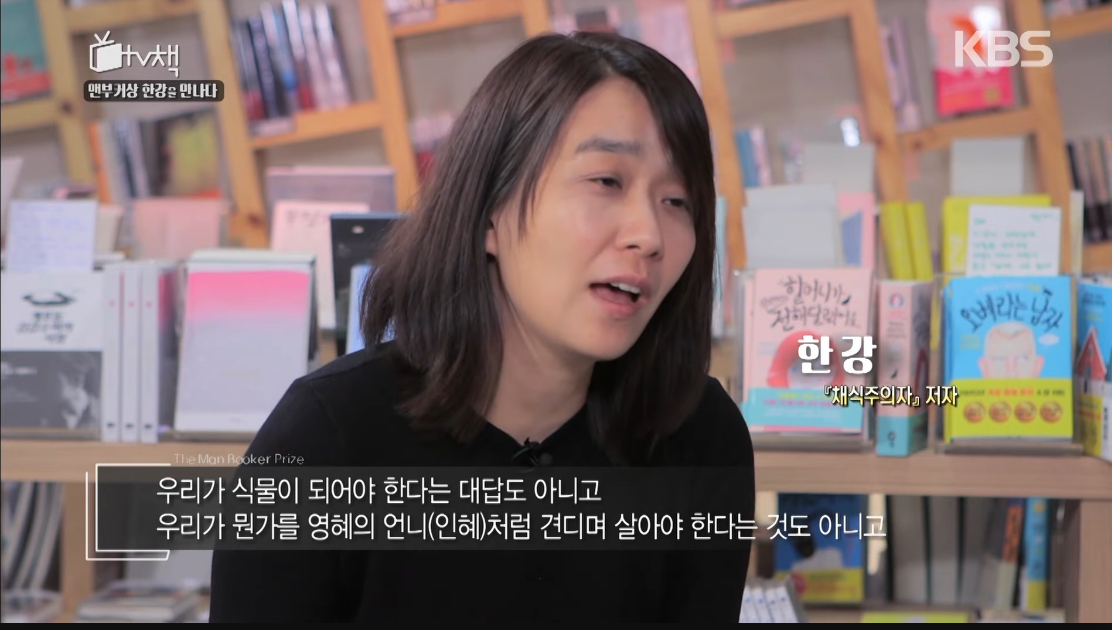 thinkingtree413's tweet photo. 필사하기 좋은 "채식주의자" 문장 12

1. 나는 나 자신의 불완전함을 사랑한다.
2. 기억은 결코 완전한 존재가 아니다.
3. 인간의 마음은 예측할 수 없는 것이다.
4. 아픔은 가장 깊은 감정 중 하나다.
5. 우리는 자신을 알기 위해 타인을 필요로 한다.
6. 자유는 종종 외로움을 동반한다.
7.  삶은 끊임없는 탐색이다.
8. 진실은 때로는 가장 예측하기 어려운 것이다.
9. 감정은 언어를 초월한다.
10. 삶의 진정한 가치는 어떻게 살았는지에 달려있다.
11. 모든 이야기는 결국 사람들에 관한 것이다.
12. 자연은 항상 변화하며 그것은 미래의 불확실성을 의미한다.