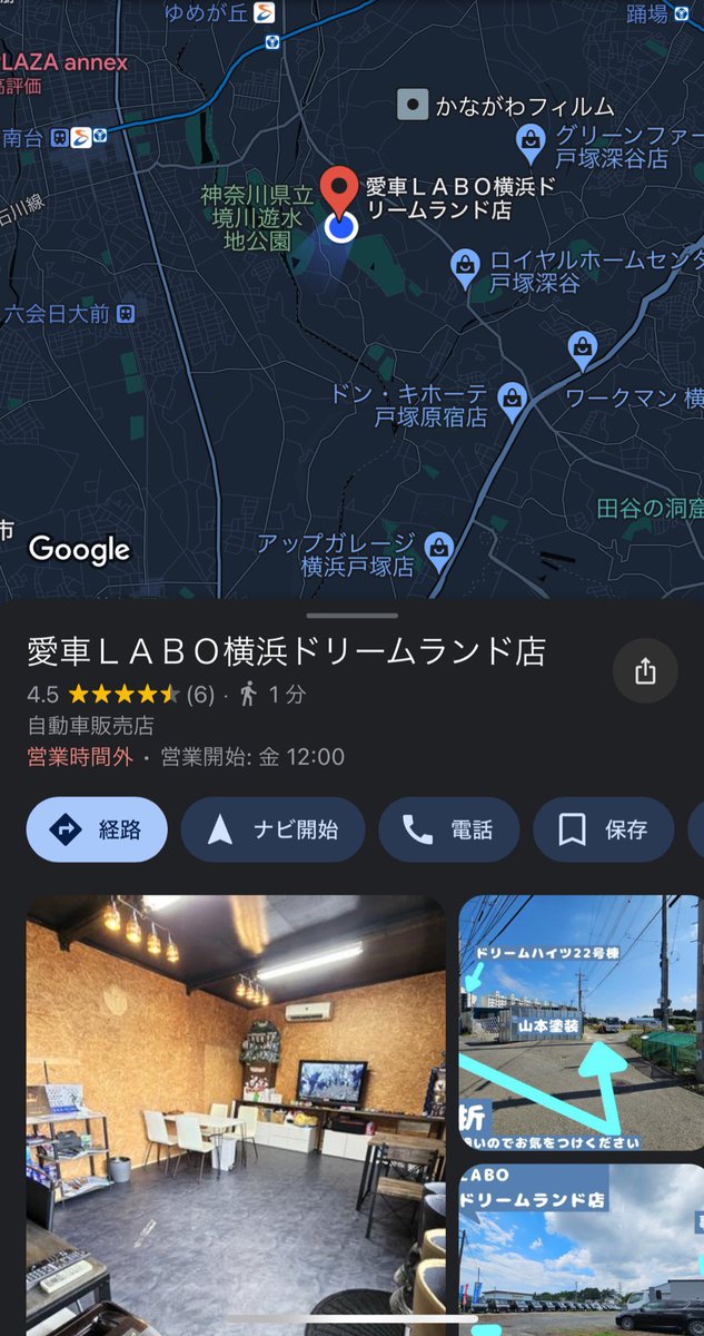 rixmse's tweet photo. 【求人募集🗽】
中古車販売店
自動車整備士、販売員募集🧑‍🔧

場所:横浜市泉区和泉町(1号線原宿交差点すぐ)
月給22万円〜53万円

タトゥー、派手髪OK!!🙆

タイヤチェンジャー、積載車使い放題、自家用車購入も原価で！

RTして頂き決まった場合、
紹介者様に5万円紹介料お支払いします！

詳細以下に↓ https://t.co/vAmbIPRqi0