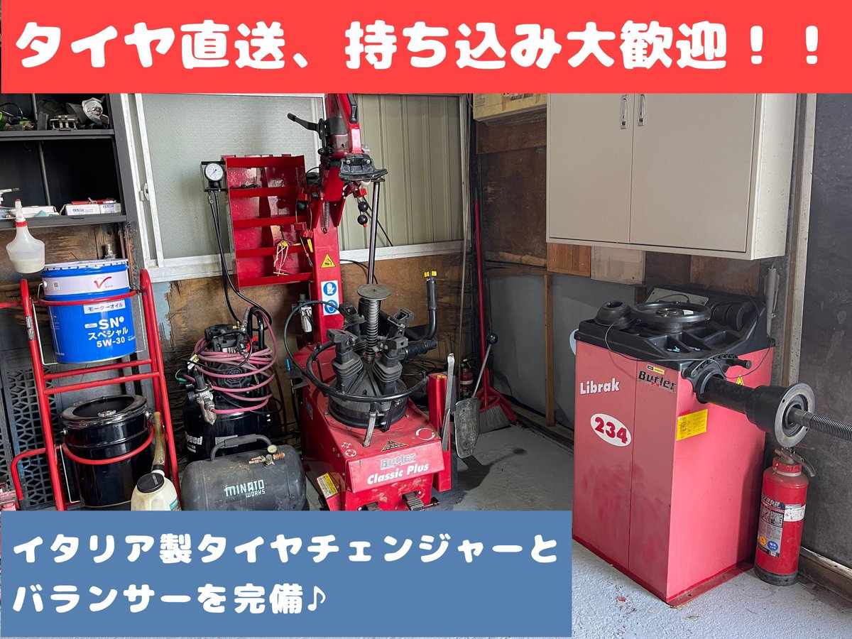 rixmse's tweet photo. 【求人募集🗽】
中古車販売店
自動車整備士、販売員募集🧑‍🔧

場所:横浜市泉区和泉町(1号線原宿交差点すぐ)
月給22万円〜53万円

タトゥー、派手髪OK!!🙆

タイヤチェンジャー、積載車使い放題、自家用車購入も原価で！

RTして頂き決まった場合、
紹介者様に5万円紹介料お支払いします！

詳細以下に↓ https://t.co/vAmbIPRqi0