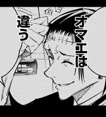 @rekijoymary 夏油…? 