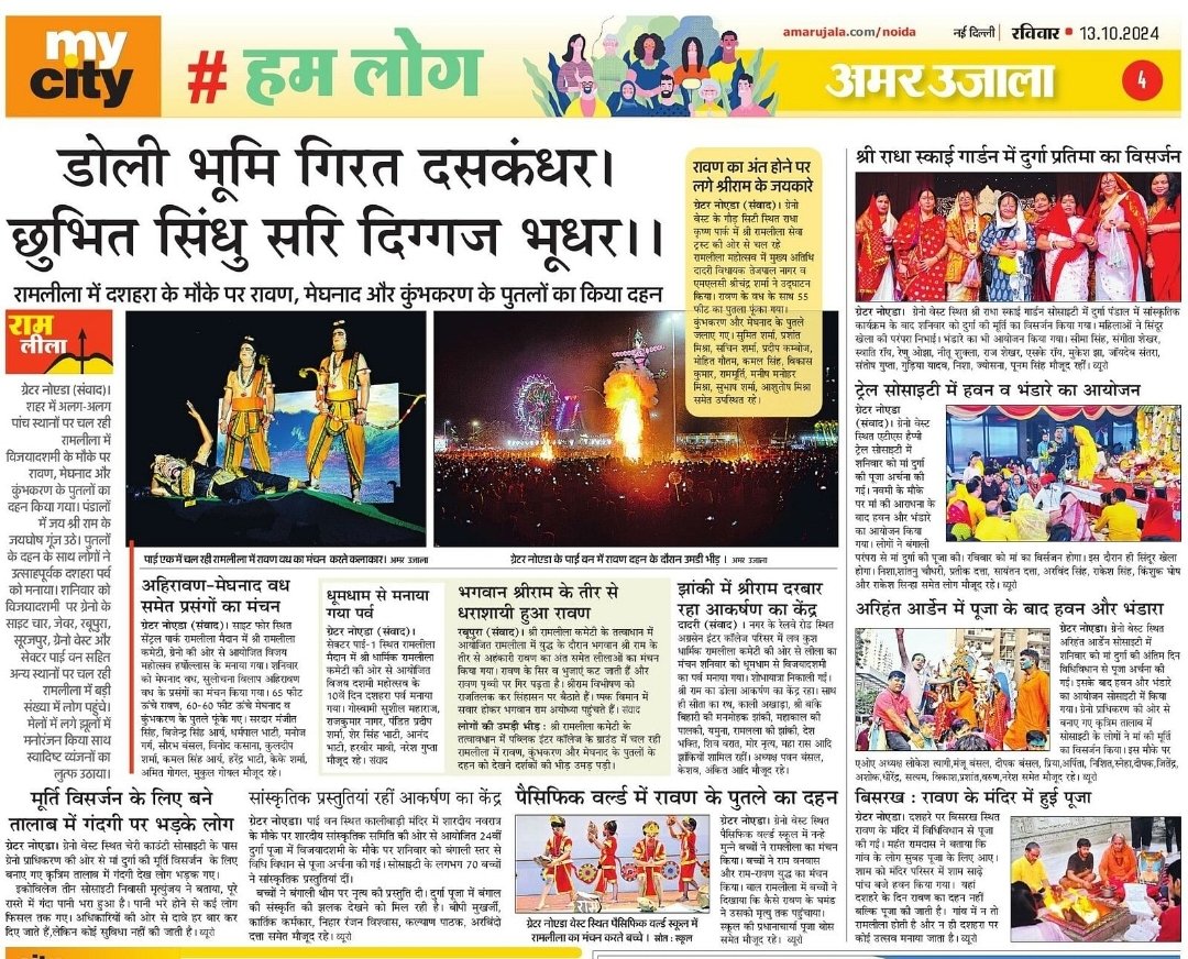 ASHISH CHAURASIYA (JOURNALIST) tweet media