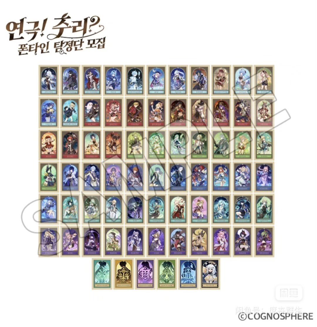 WELCOME ホヨランド」韓国イベント 購入制限など、各条件、韓国側と