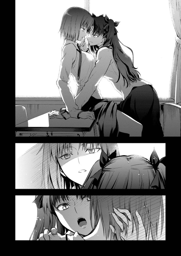 Fateのエロシーン1