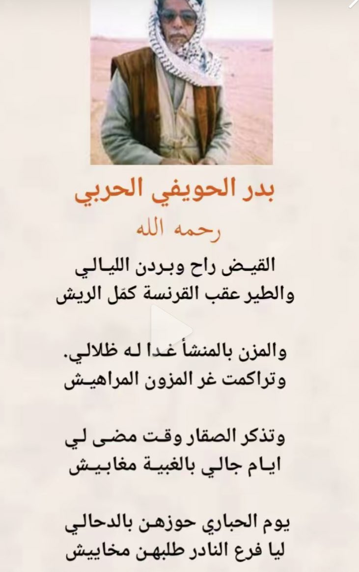 🇸🇦 S 🇸🇦 tweet media
