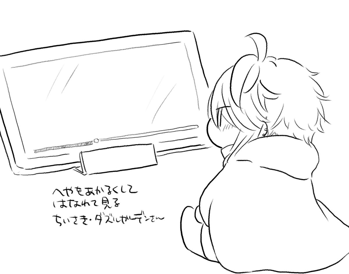 まだありますちいさきもの 