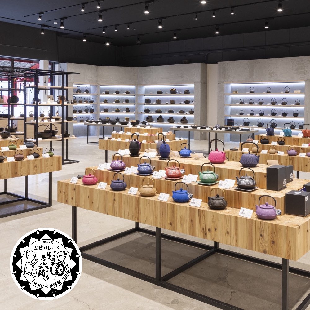 IWACHU | 株式会社岩鋳 本場盛岡 南部鐵器の岩鋳 on X