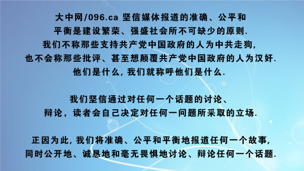 “以色列如今四面出击，问题是它将如何收场？”
‘How Israel's multifront war started, and how it could end’
发布: 2024年10月12日
来源: 大中网/096.ca 王飞 

大中网的原则：没有我们不敢报道、分享和辩论的话题！

阅读本文章，请点击：chinesenewsgroup.com/news/679266