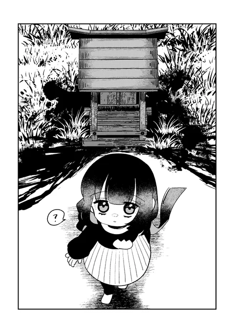 祠おじさん「中身だけ壊れてるパターン初めて見た」 