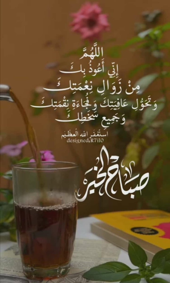 محمد يحيى الجلي جيل الطيبين (@jly_al) on Twitter photo 