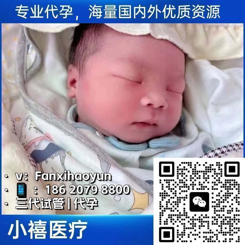 【试管代孕】凡禧医疗 tweet media