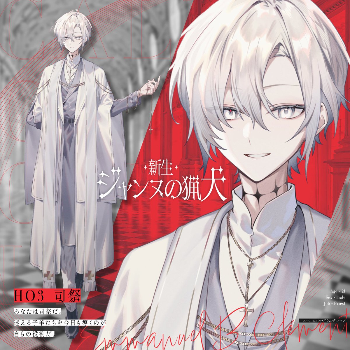 西なつれ tweet media