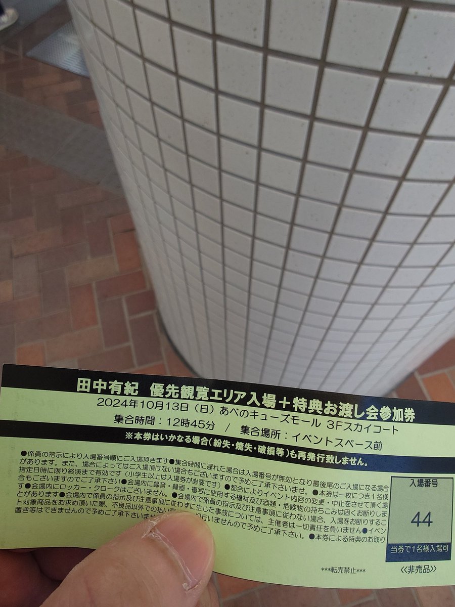 semo3048's tweet photo. 久しぶりの接近戦
#田中有紀しか勝たん https://t.co/Rn3avNqdZs