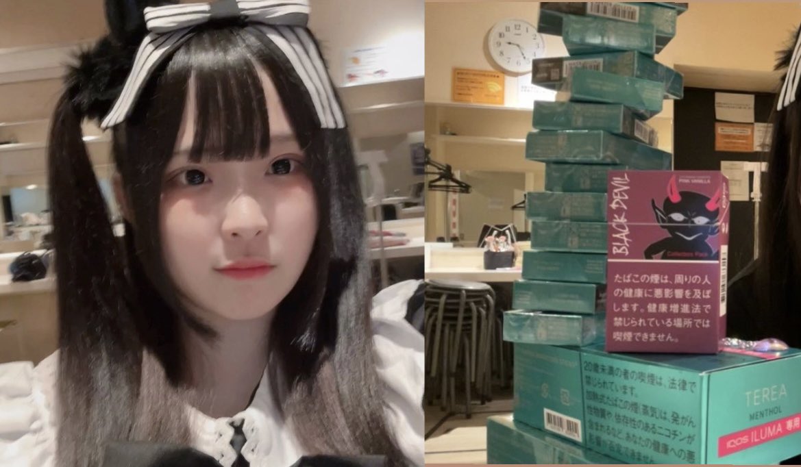 タバコなんですけど ゼパ on X