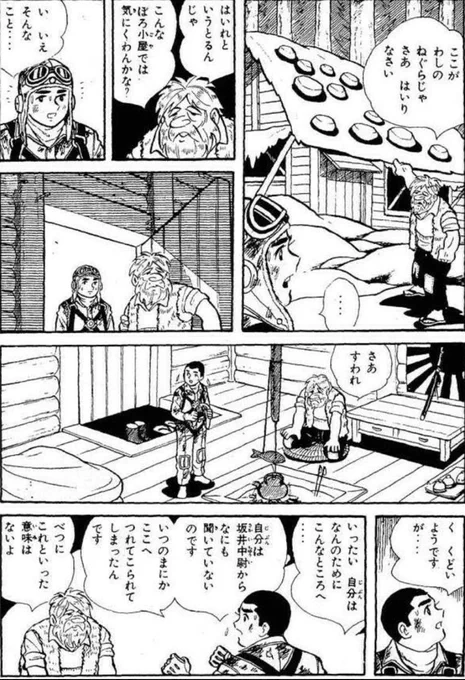 【手強い相手と戦うには、一生懸命訓練する必要があるという話。(4/17)】 