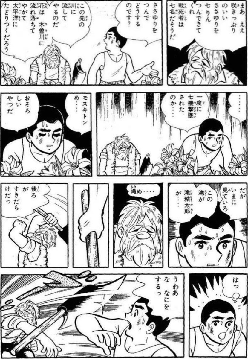 【手強い相手と戦うには、一生懸命訓練する必要があるという話。(9/17)】 