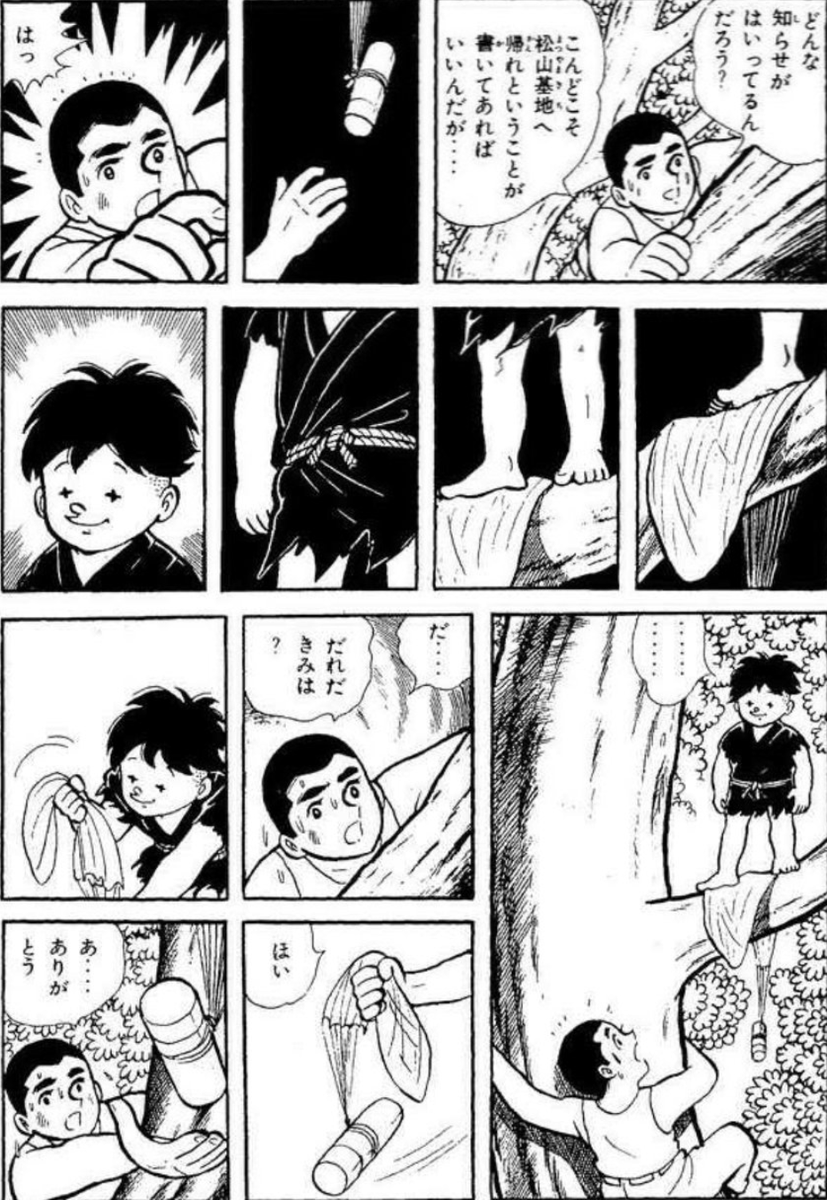 【手強い相手と戦うには、一生懸命訓練する必要があるという話。(12/17)】 